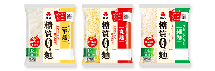 một số món ăn keto giảm cân bên Nhật.sugar free ramen