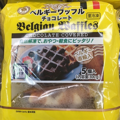 Sản phẩm của siêu thị Gyomu  (P2)