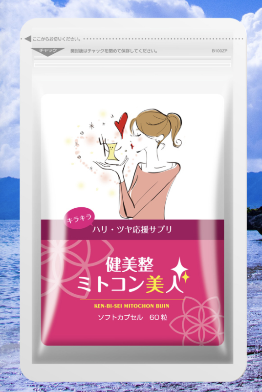 16 loại collagen được yêu thích ở Nhật Bản