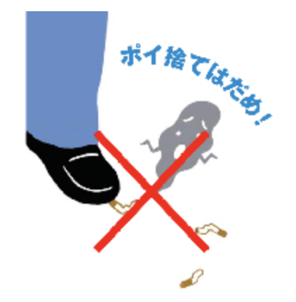Tục ngữ tiếng Nhật liên quan đến thuốc lá