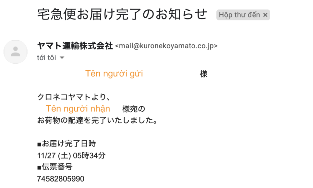 Thẻ giảm cước phí vận chuyển của Yamato 