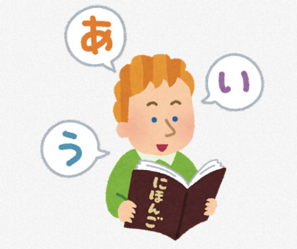 Cách dùng trợ từ が trong tiếng Nhật