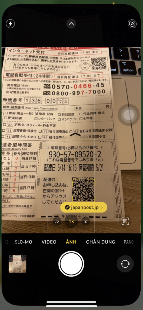 Cách hẹn giao lại đồ bưu điện ở Nhật qua QR code