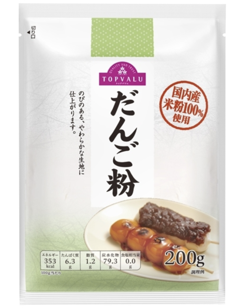 Các loại bột làm bánh ở Nhật