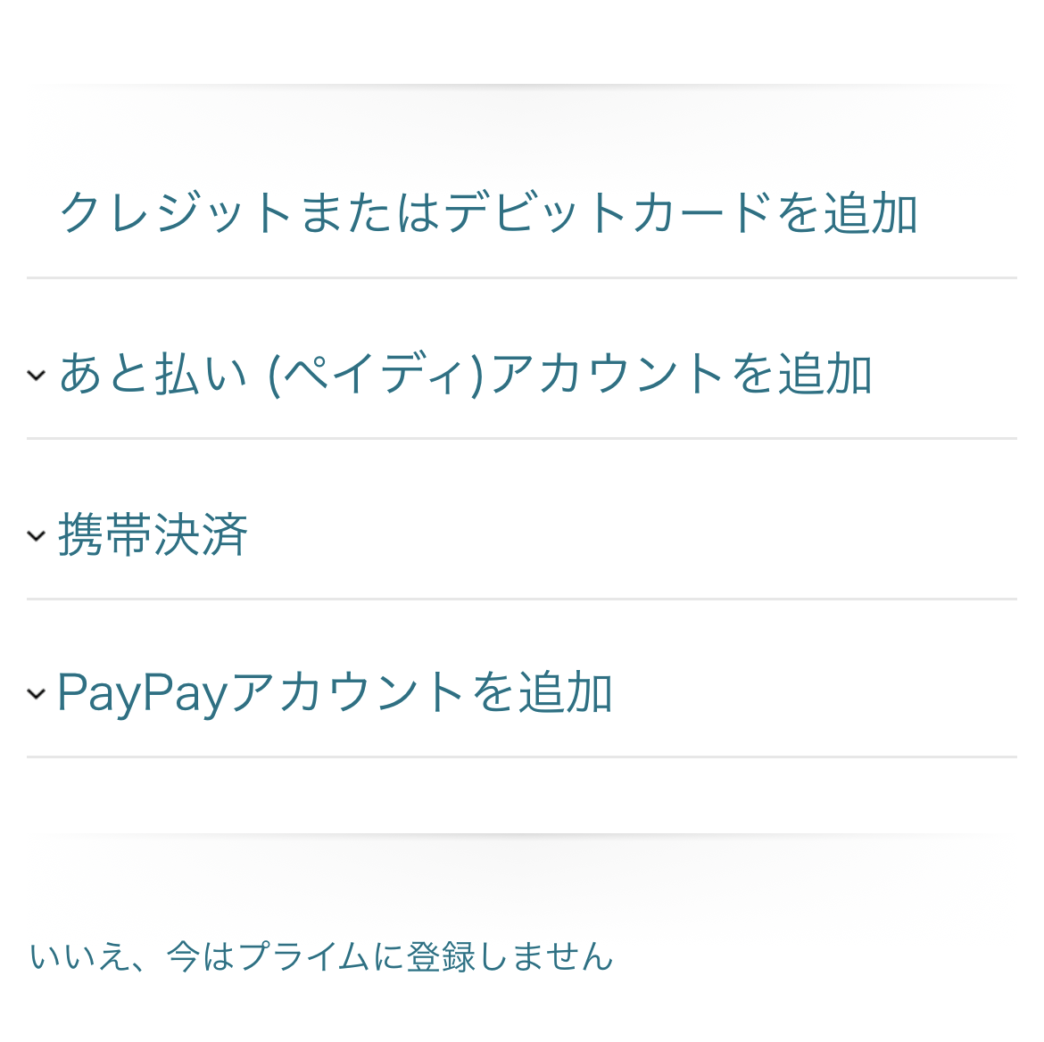 Cách đăng ký thành viên Amazon Prime tại Nhật 2022