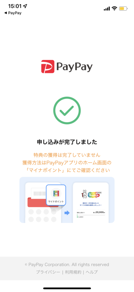 Hướng dẫn đăng ký nhận 5000 yên từ Myna Point tại Nhật Bản