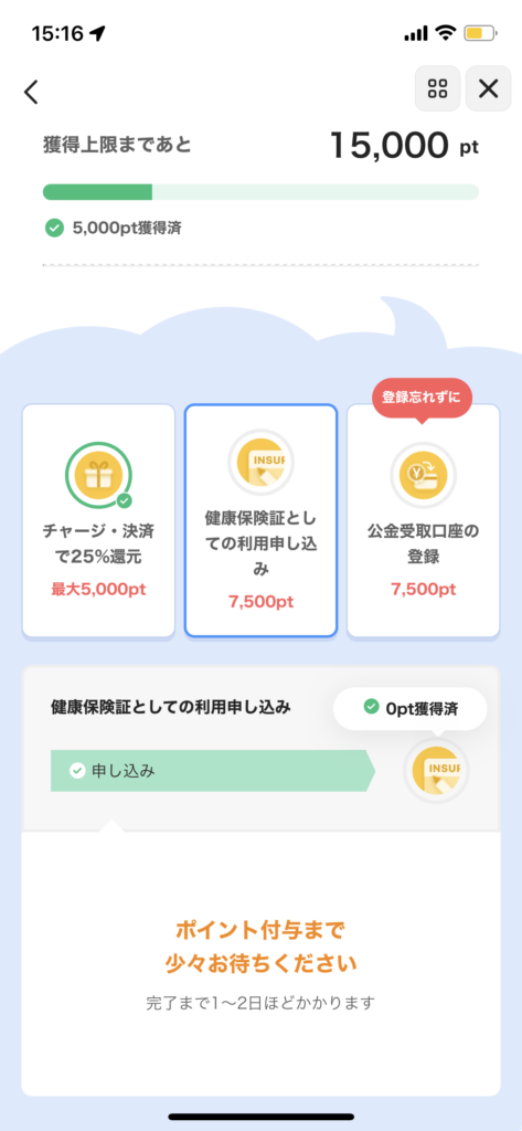 Hướng dẫn đăng ký nhận 5000 yên từ Myna Point tại Nhật Bản