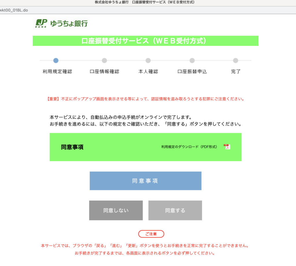Cách đăng ký thẻ tín dụng Amazon Mastercard tại Nhật năm 2022