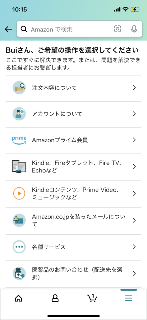 Hướng dẫn cách liên hệ với Amazon Nhật Bản