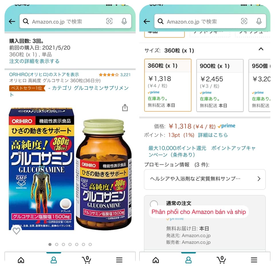 Cách chọn mua hàng uy tín trên Amazon Nhật Bản