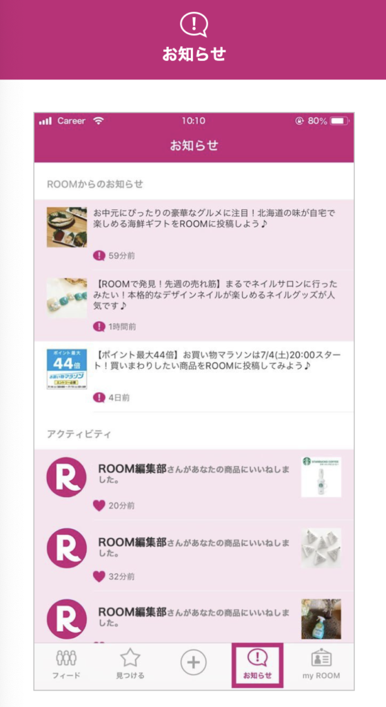 Kiếm tiền online từ Rakuten affiliate - Rakuten Room